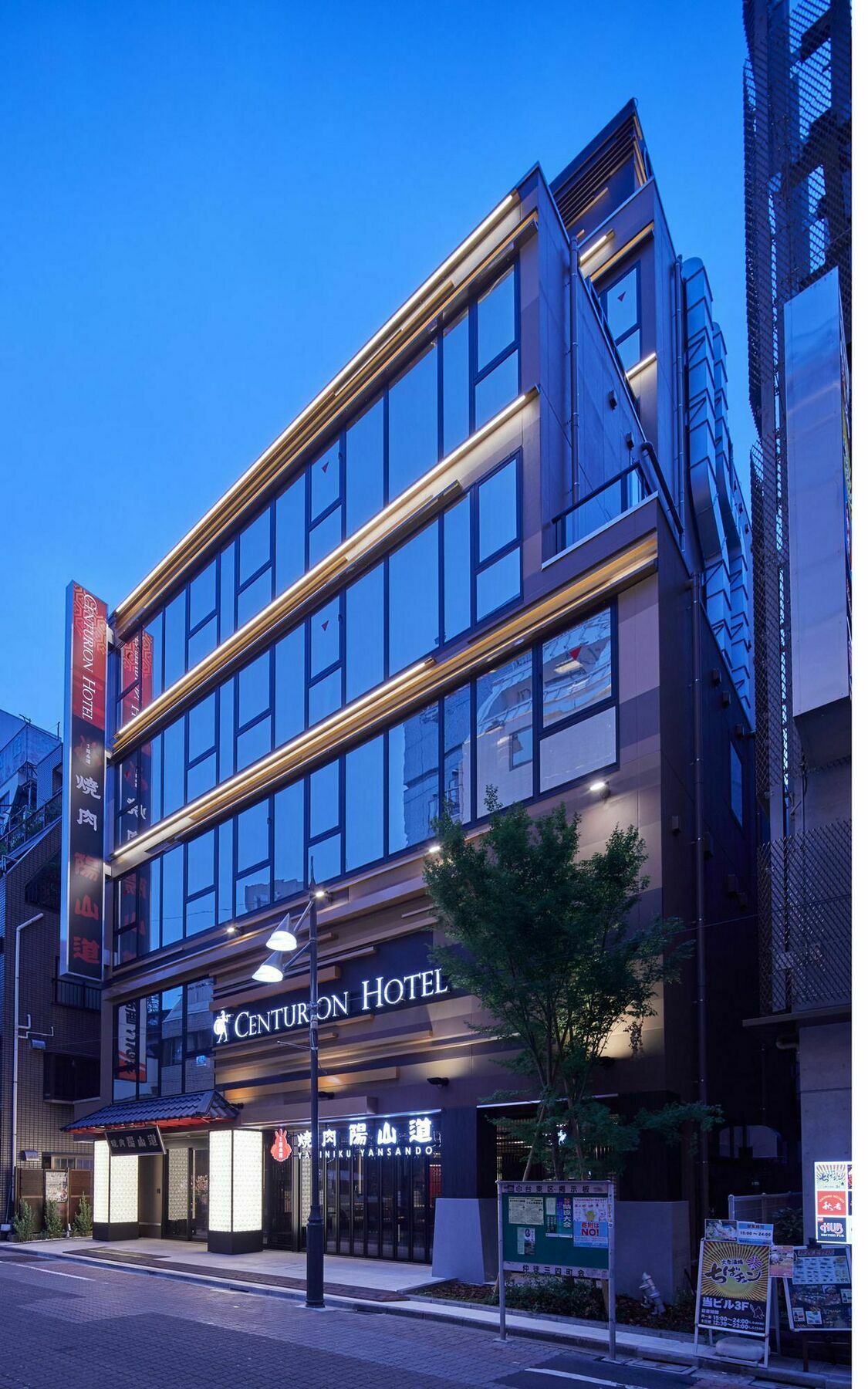 Centurion Hotel&Spa Ueno Station Τόκιο Εξωτερικό φωτογραφία